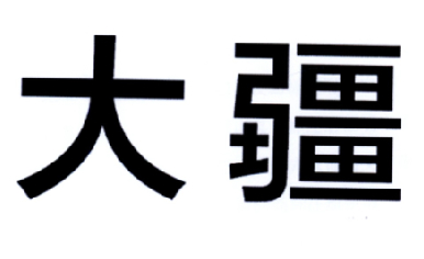 大疆商标标样