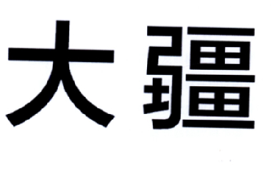 大疆商标标样