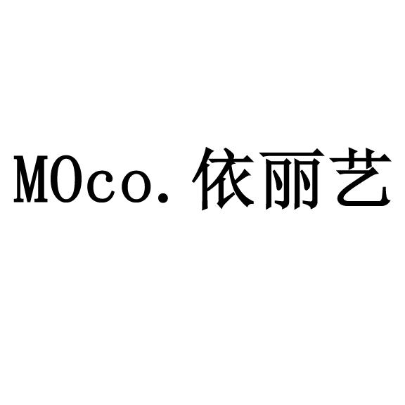 商標文字moco.