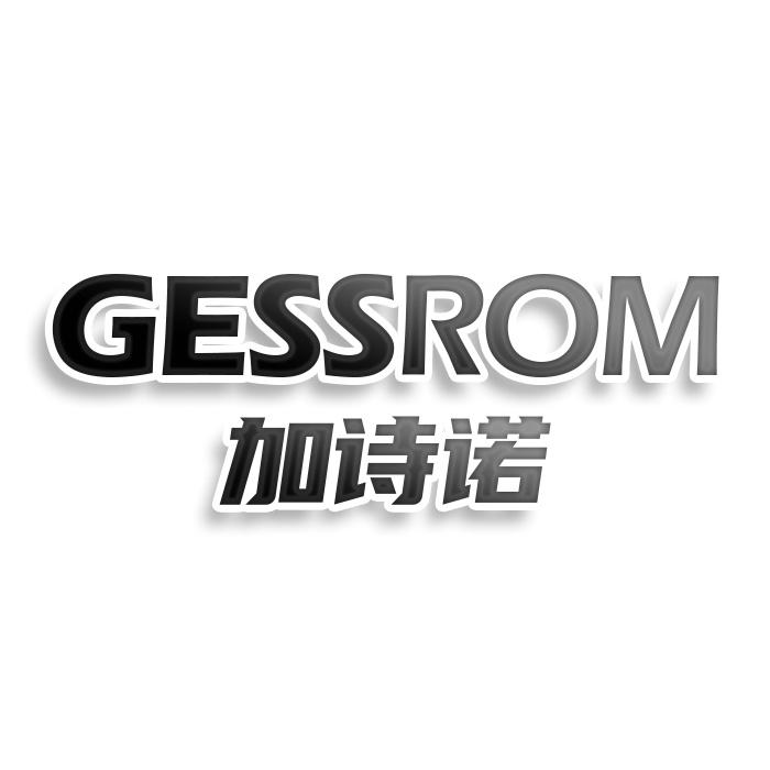 转让商标-GESSROM 加诗诺