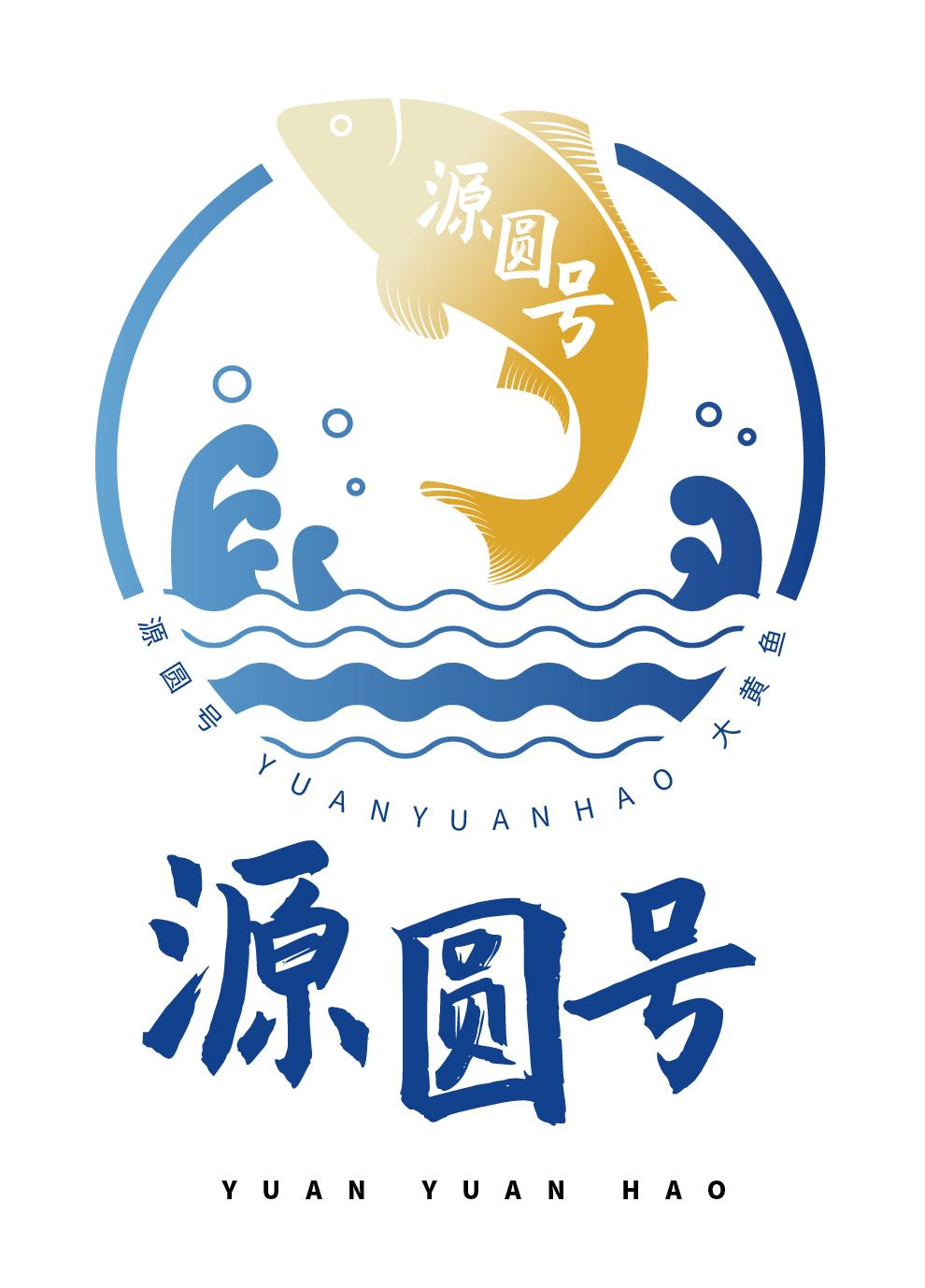 商标文字源圆号 源圆号 大黄鱼,商标申请人广州绿程水产有限公司的