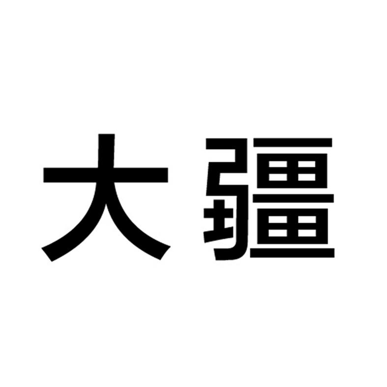大疆商标标样