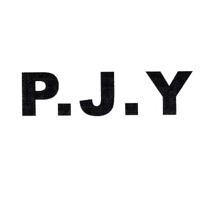 转让商标-P.J.Y