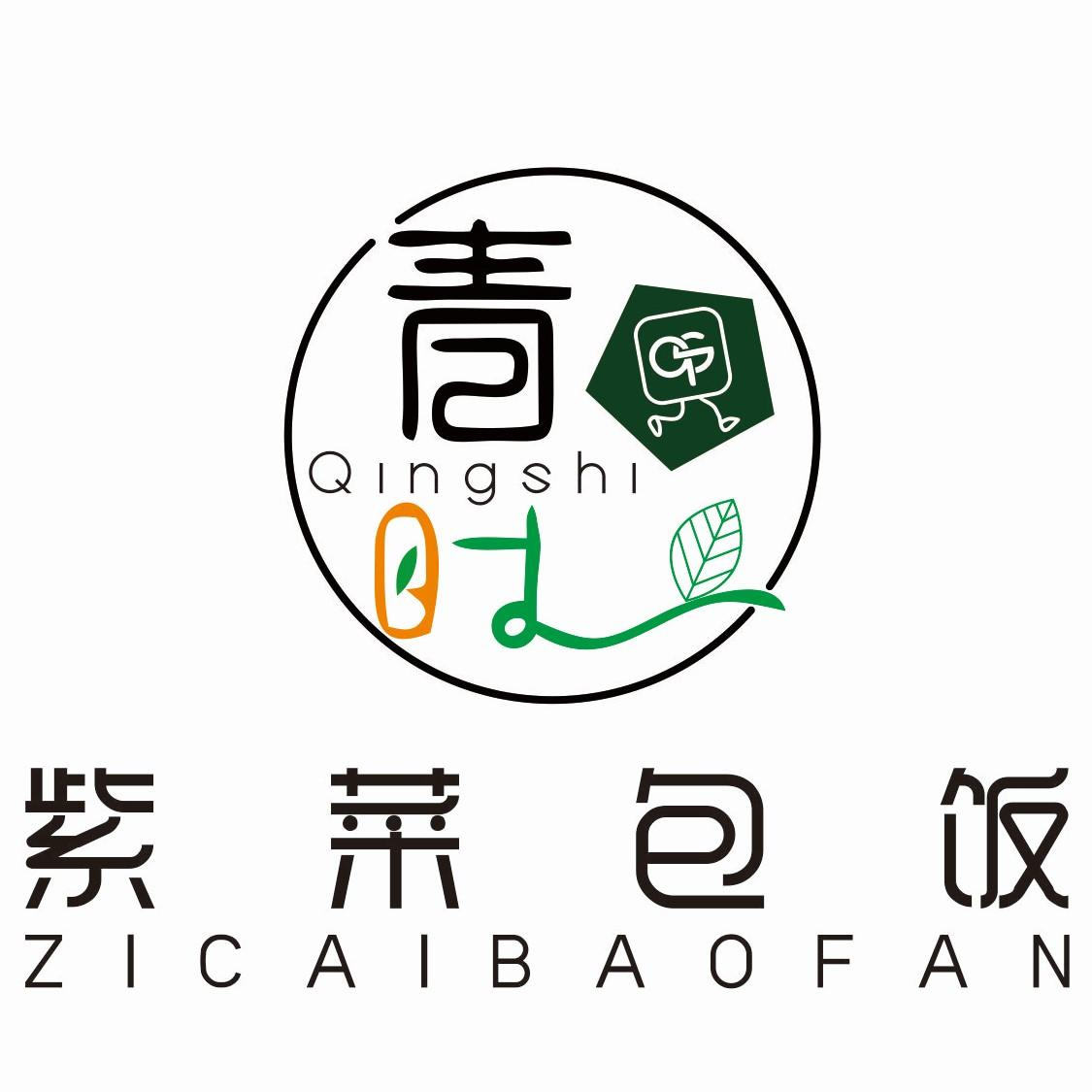 商标文字青时 紫菜包饭商标注册号 49361716,商标申请人张晓阳的商标