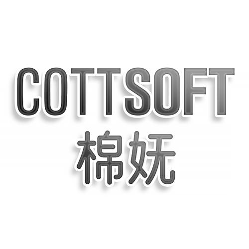 转让商标-COTTSOFT 棉妩