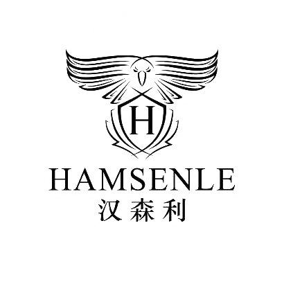 转让商标-汉森利  HAMSENLE H