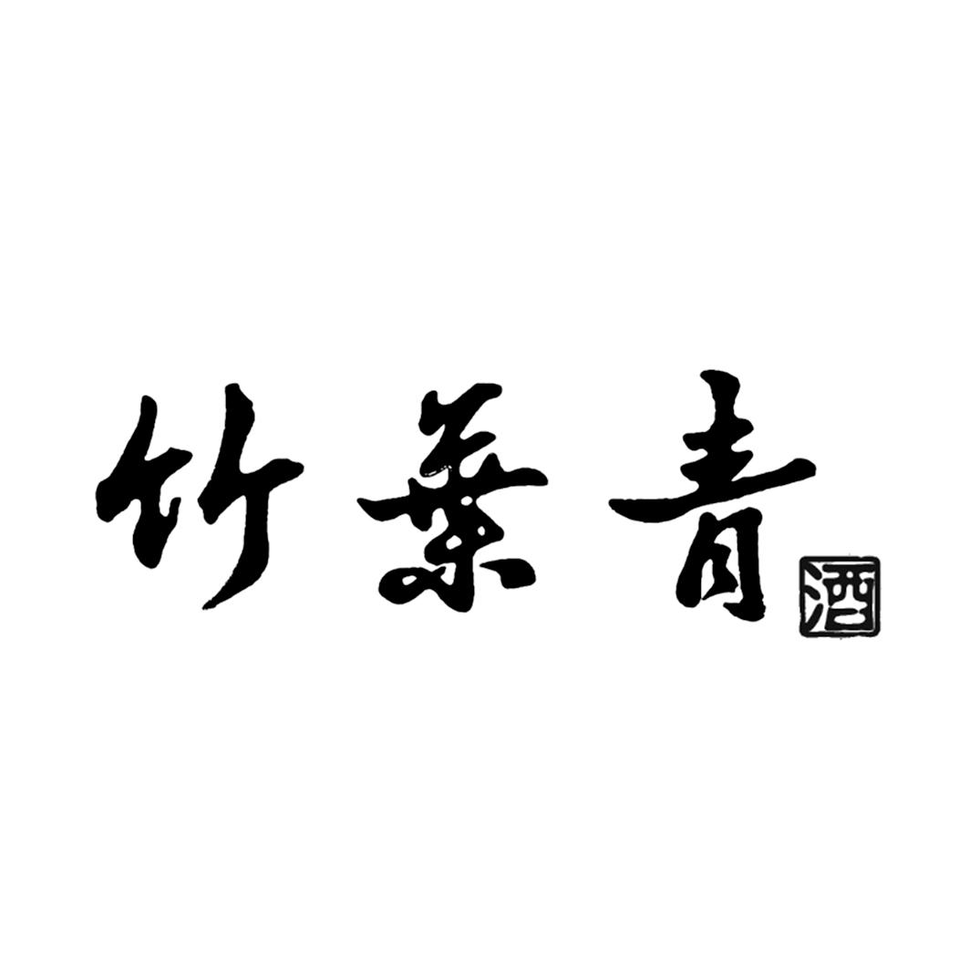 竹叶青logo图片高清图片