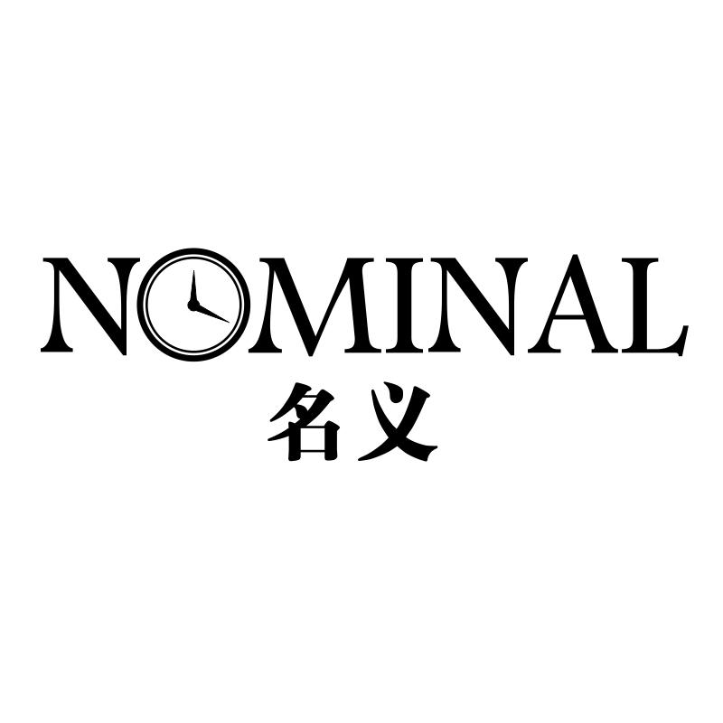 转让商标-名义 NOMINAL