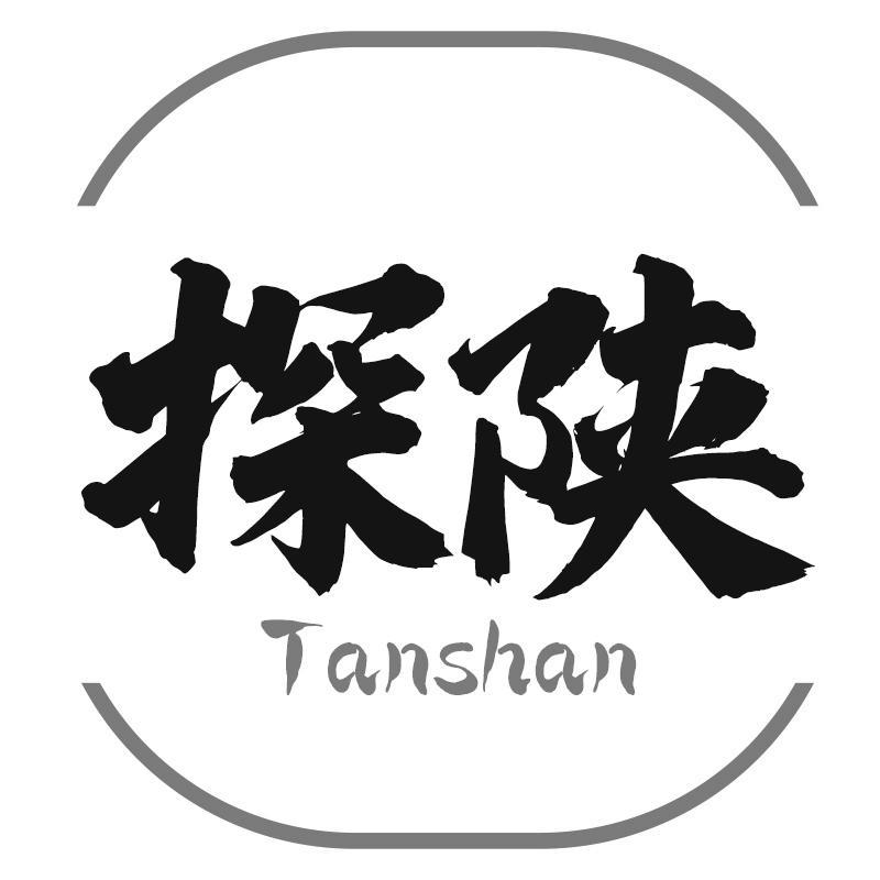 转让商标-探陕
