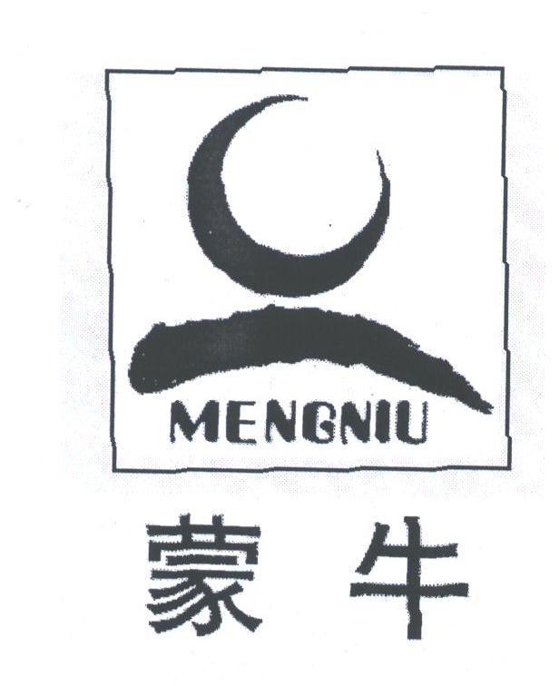 蒙牛商标标样
