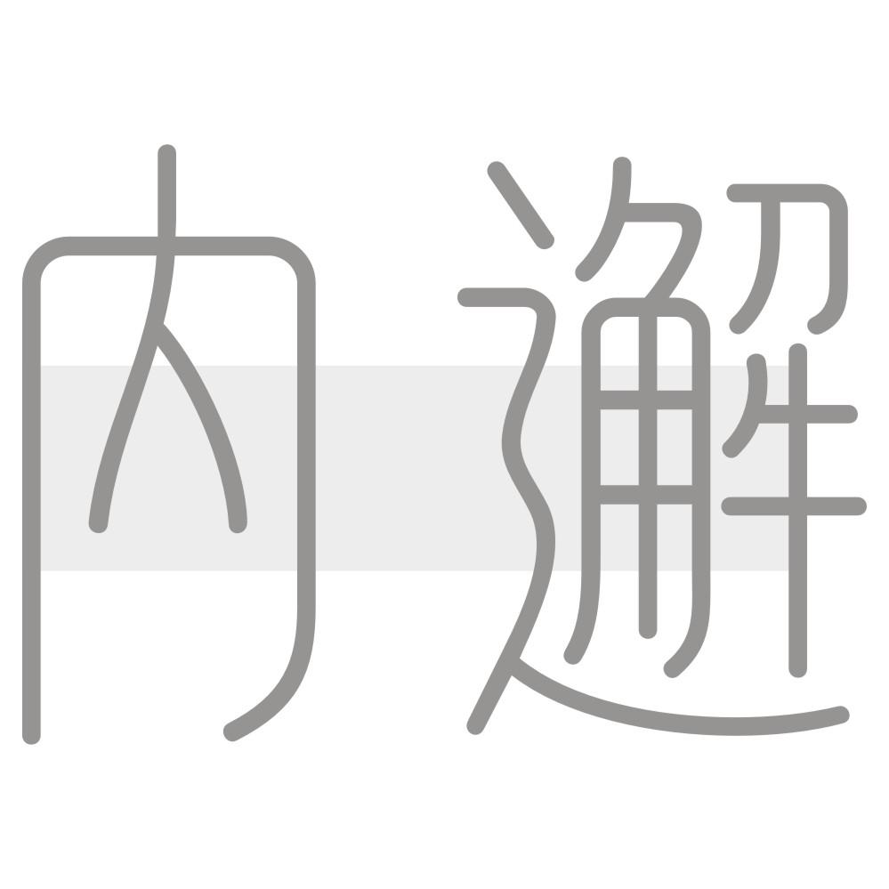 转让商标-内邂