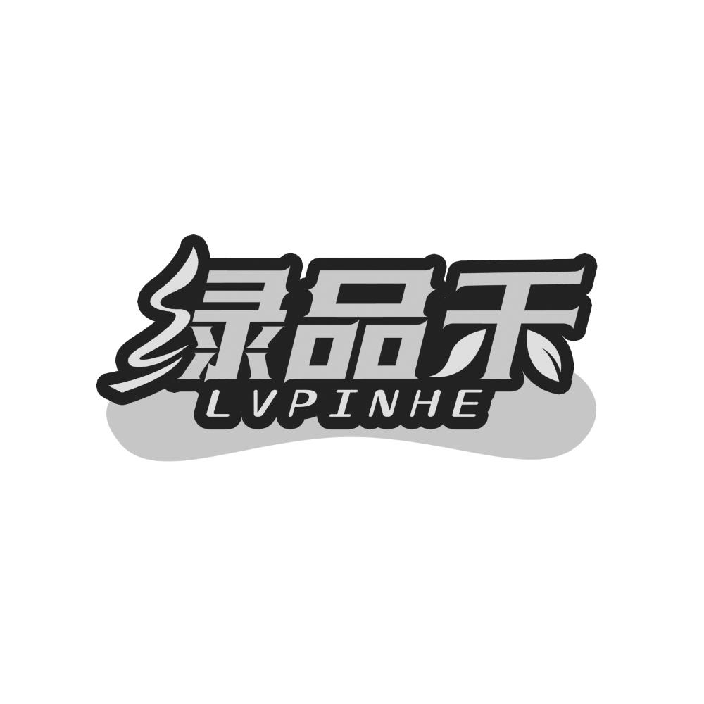 转让商标-绿品禾