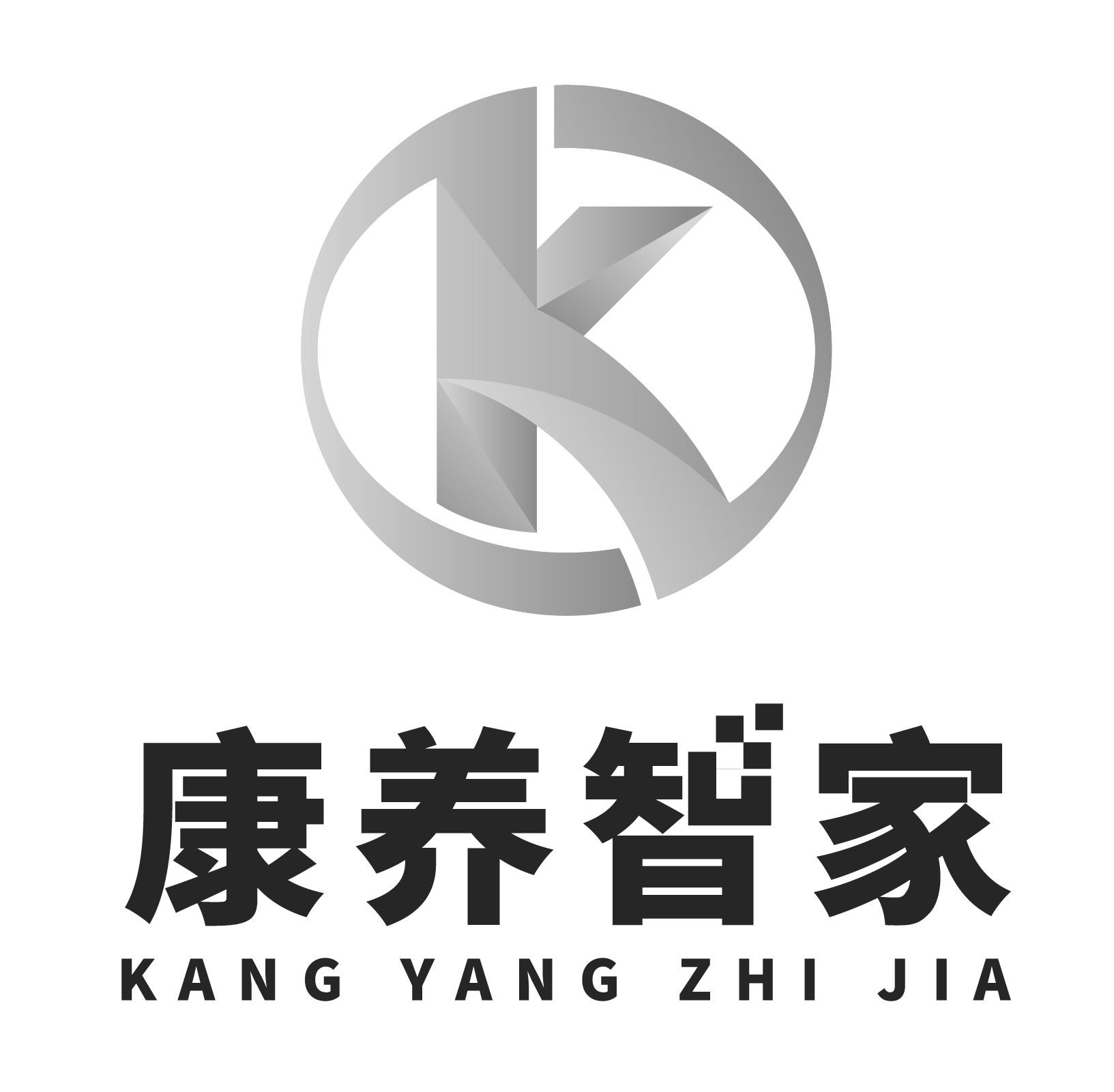 商标文字康养智家 k商标注册号 55235212,商标申请人曹轩赫的商标详情