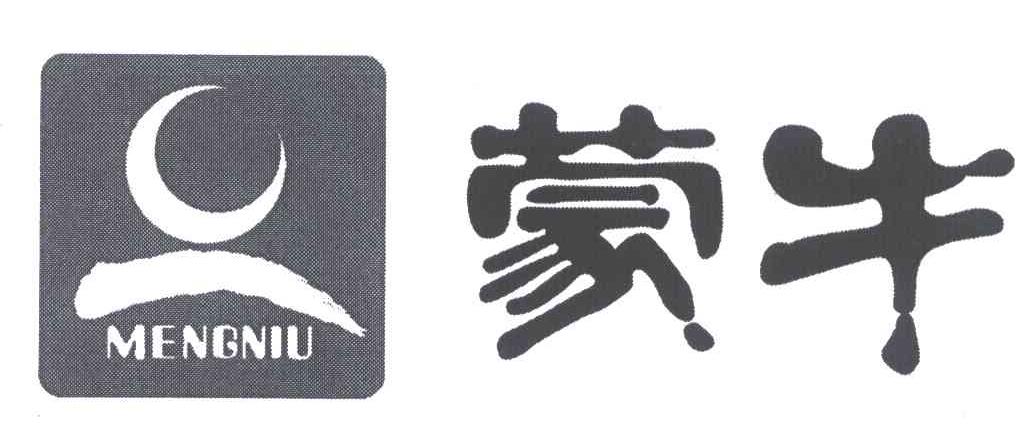 蒙牛商标标样