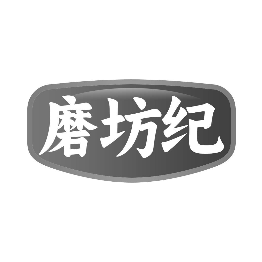 转让商标-磨坊纪