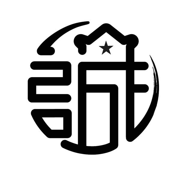 商标文字诚商标注册号 58813931,商标申请人南京大学的商标详情 - 标