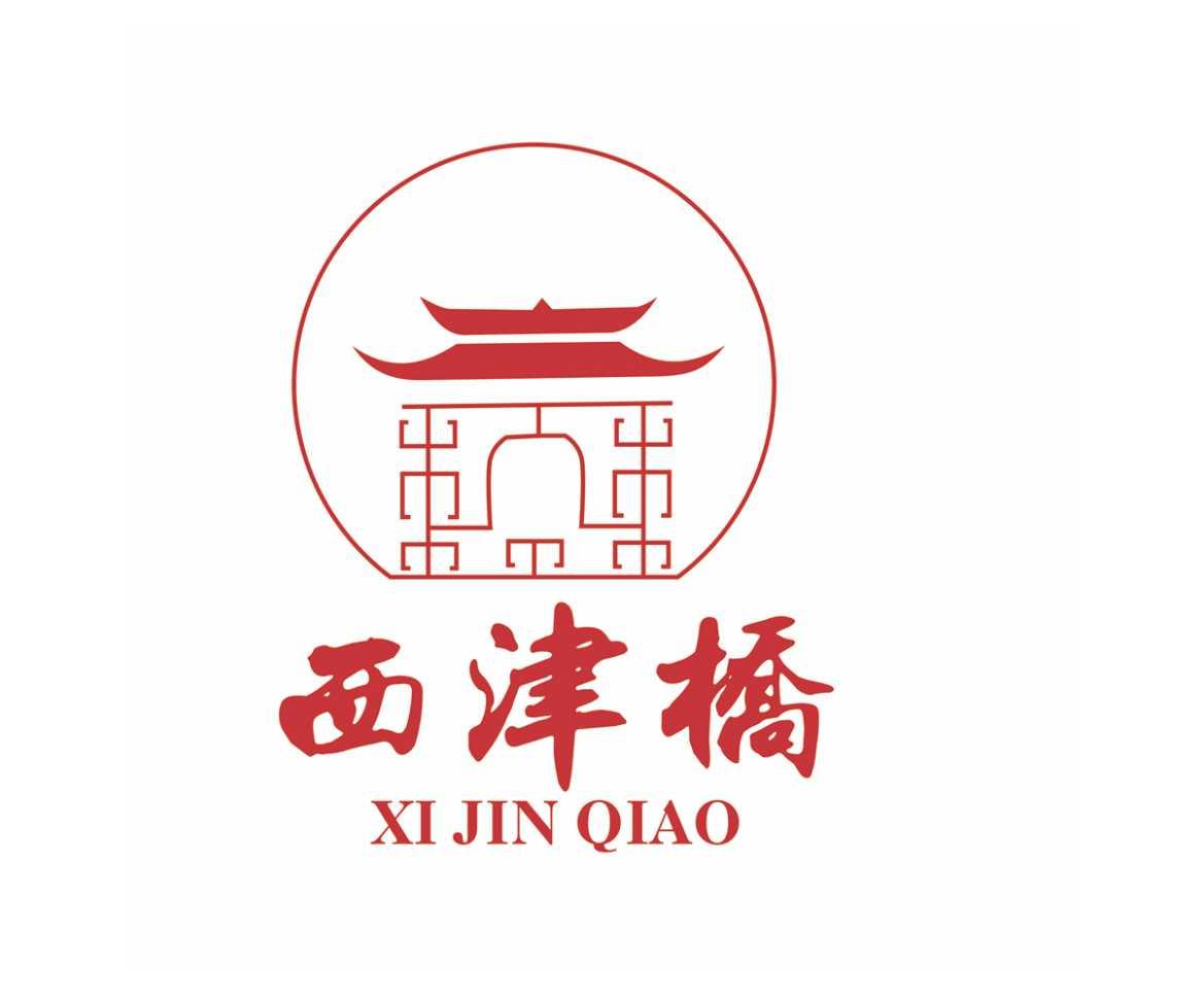 商标文字西津桥商标注册号 18835044,商标申请人永康市鹏淼工贸有限