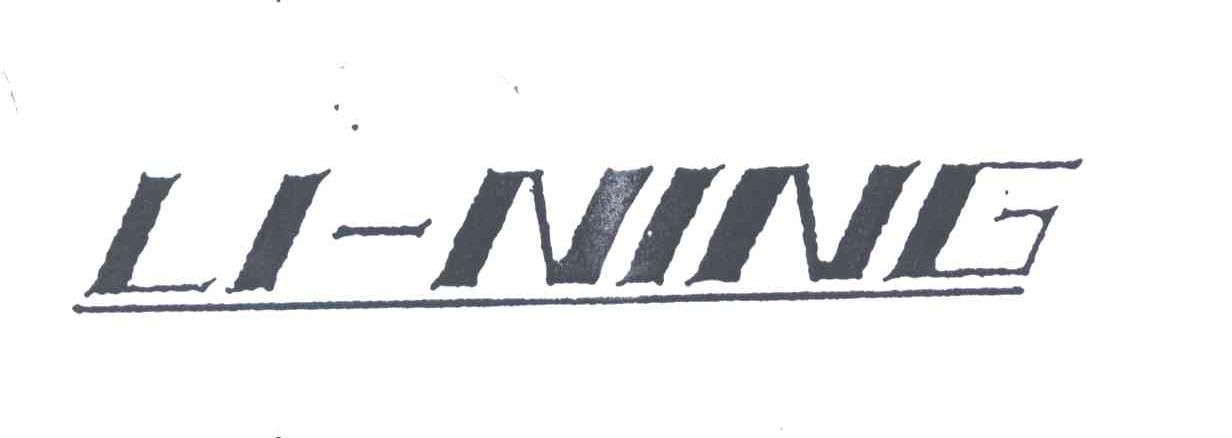 LI-NING商标标样