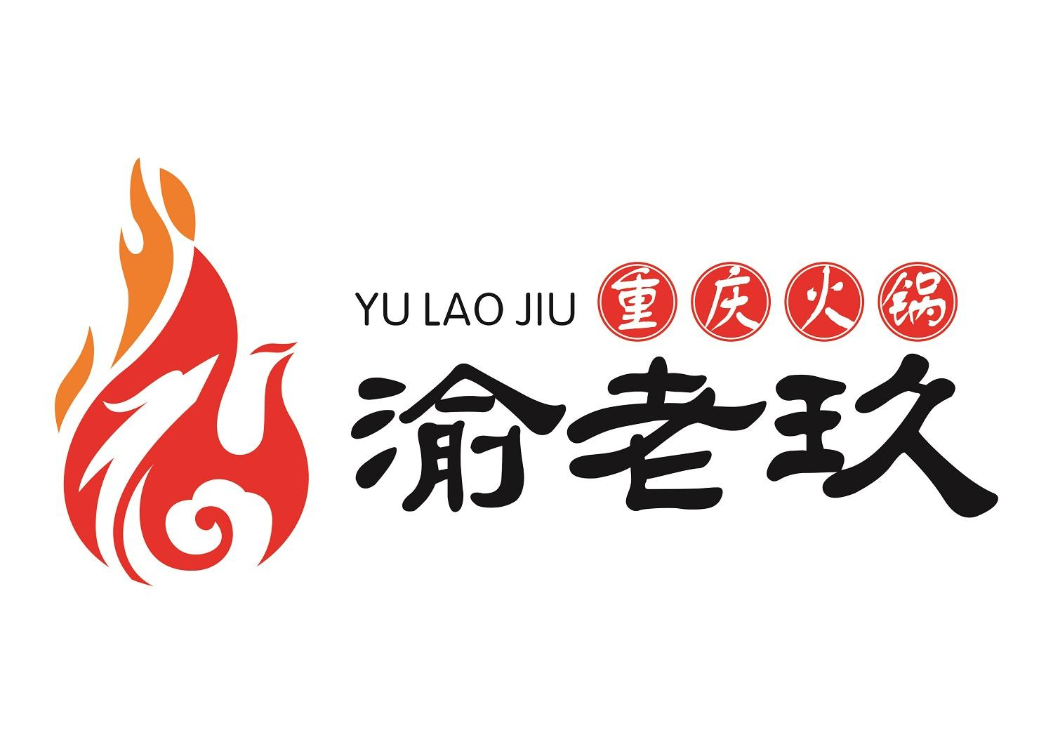 28746689,商标申请人合肥瑶海区渝老玖火锅店的商标详情 - 标库网商标