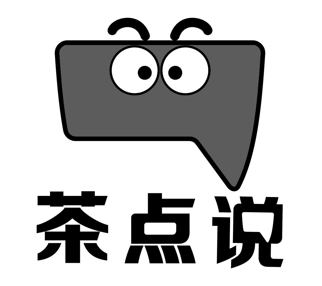 寻茶说logo图片