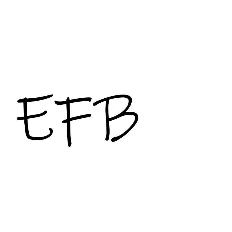 转让商标-EFB