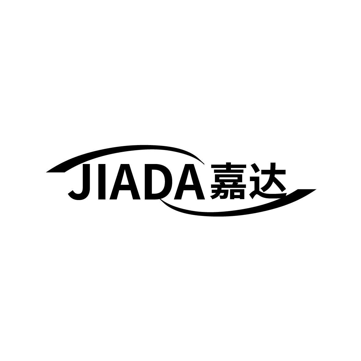 转让商标-嘉达