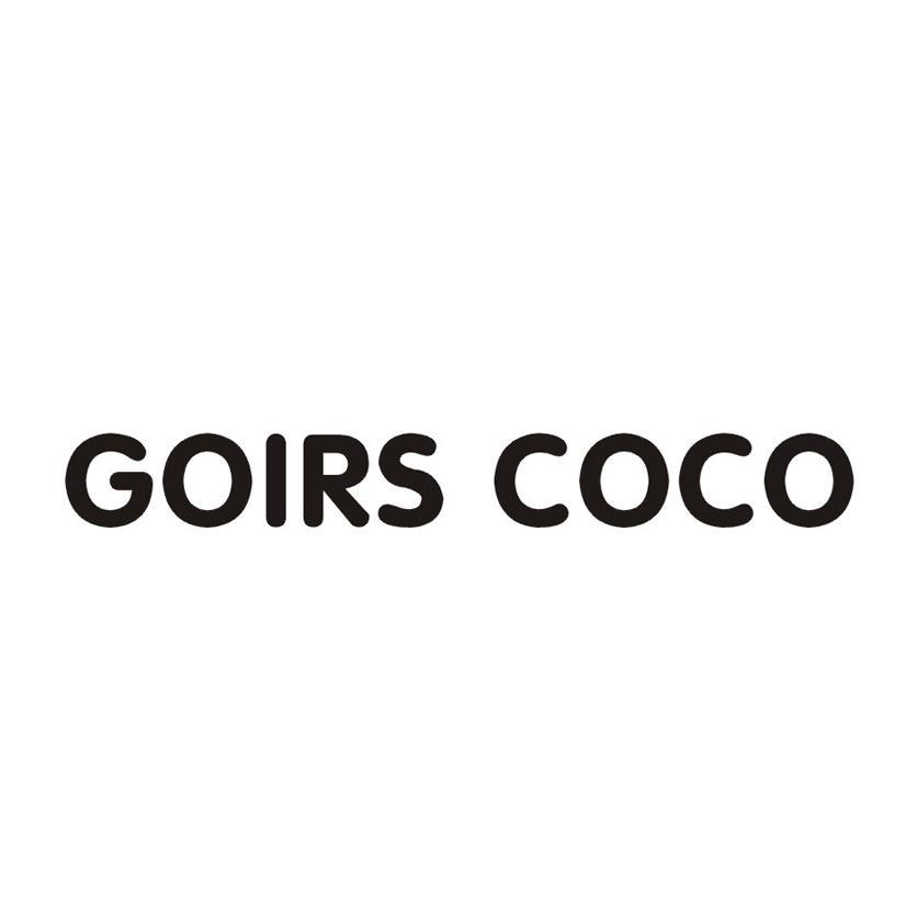 转让商标-GOIRS COCO
