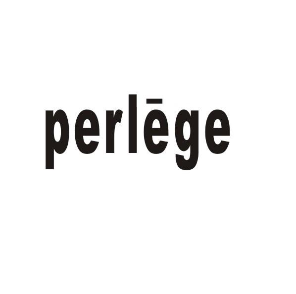 转让商标-PERLEGE