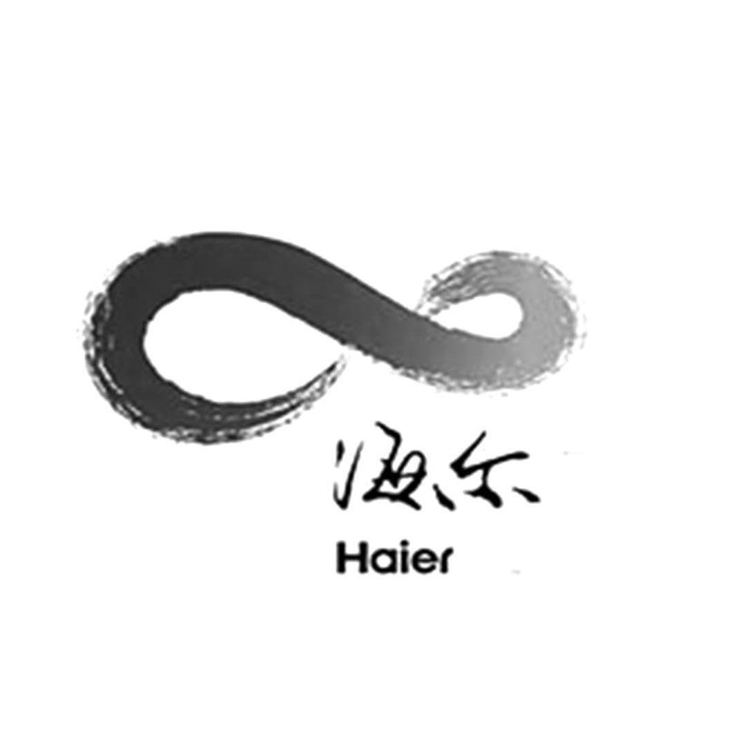 海尔商标标样