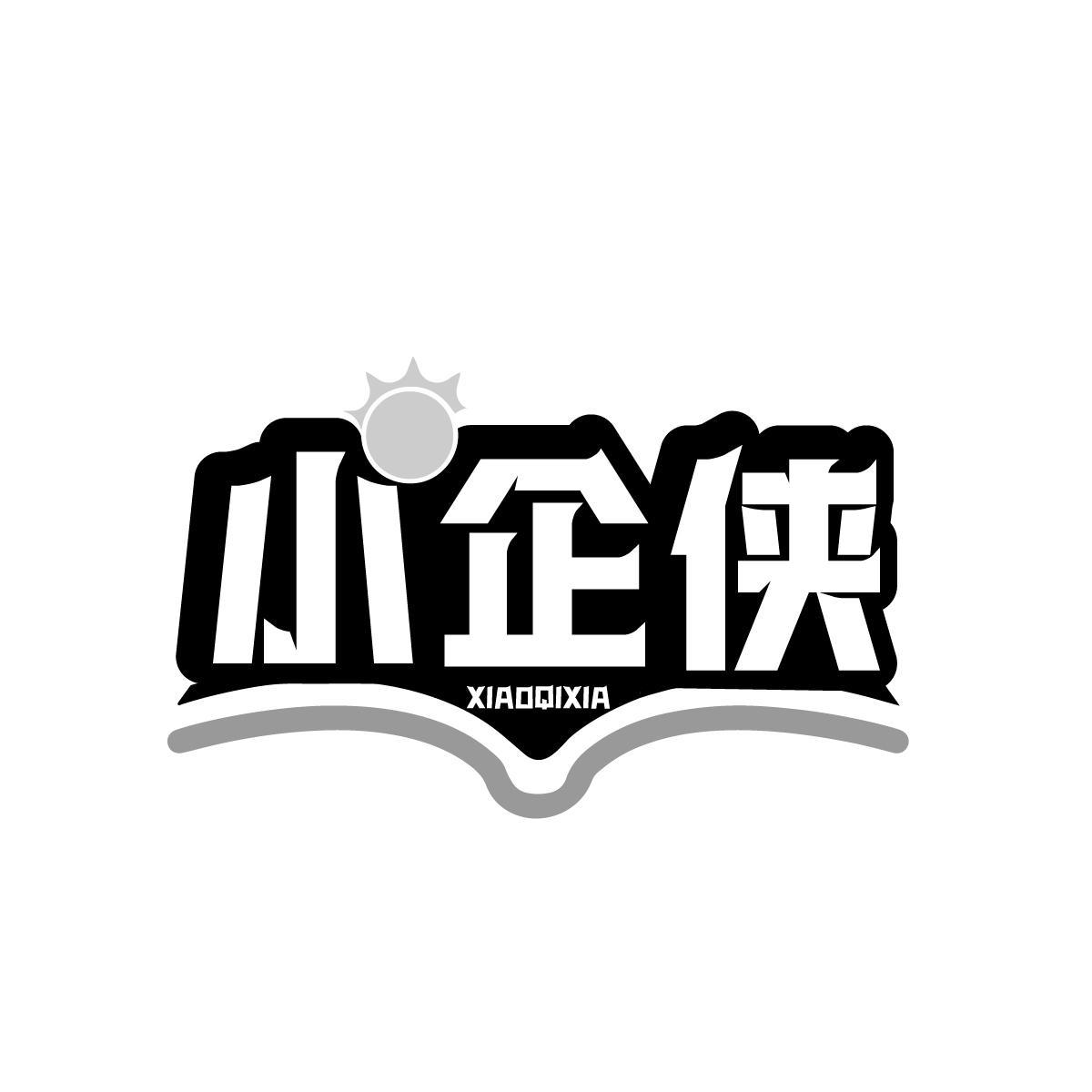 转让商标-小企侠