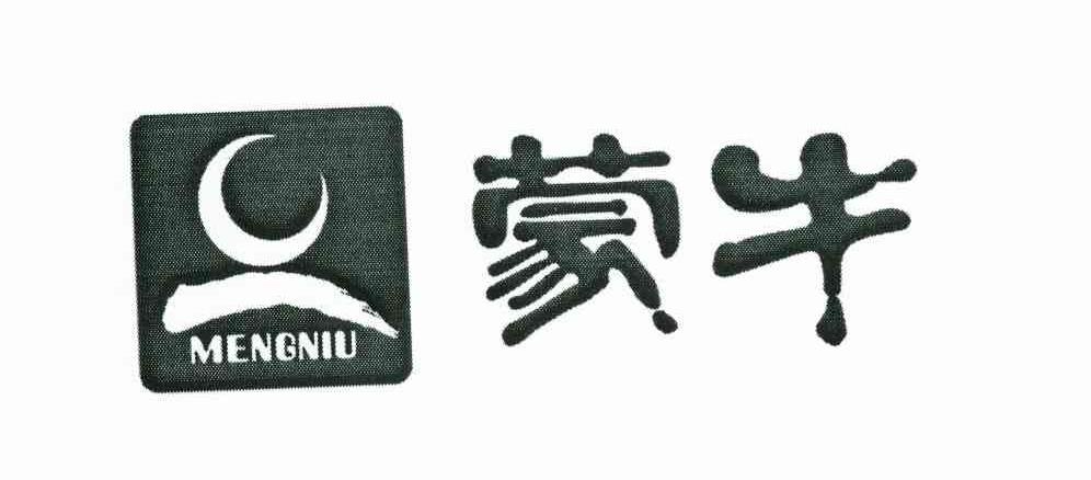 蒙牛商标标样