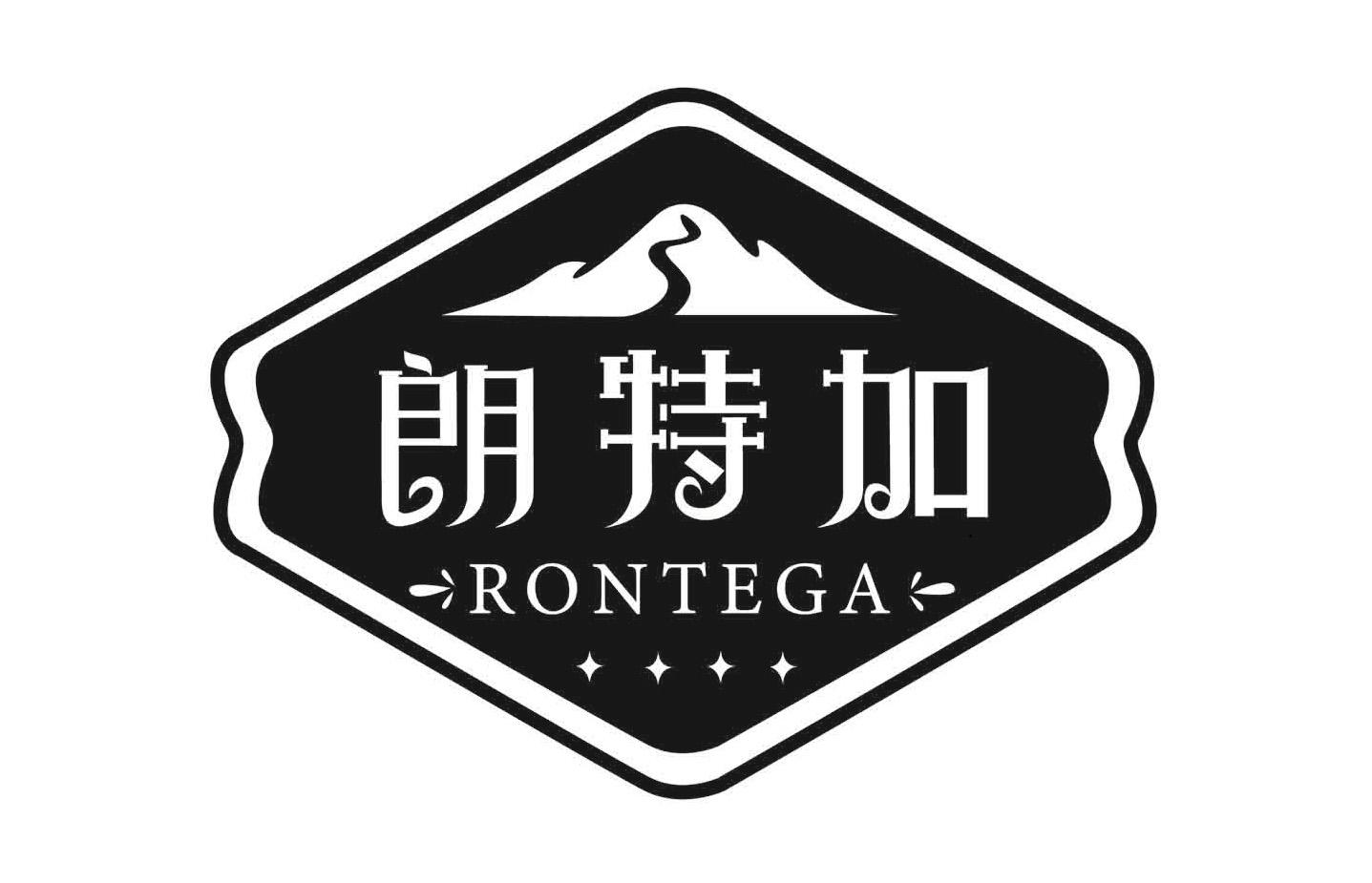 转让商标-朗特加 RONTEGA