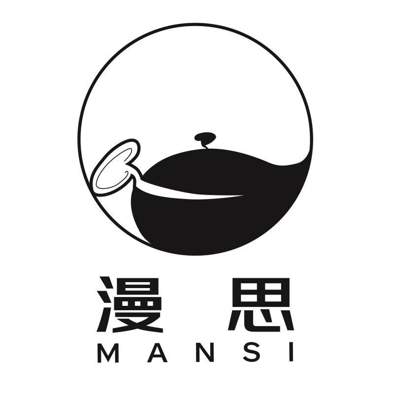 商标文字漫思商标注册号 55672501,商标申请人云南云茶昔归农业发展