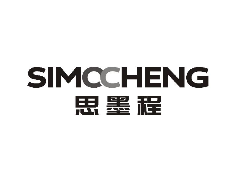 转让商标-思墨程