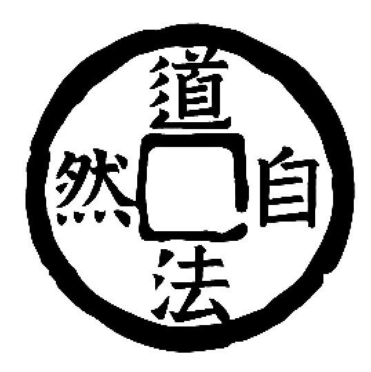 商标文字道法自然商标注册号 36291285,商标申请人云南道法贸易有限