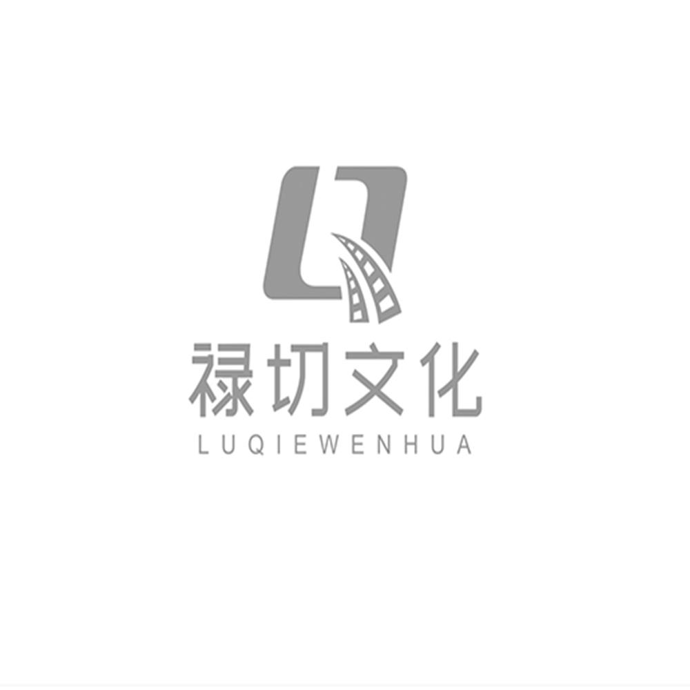 商标文字禄切文化商标注册号 57680078,商标申请人广东禄切文化发展