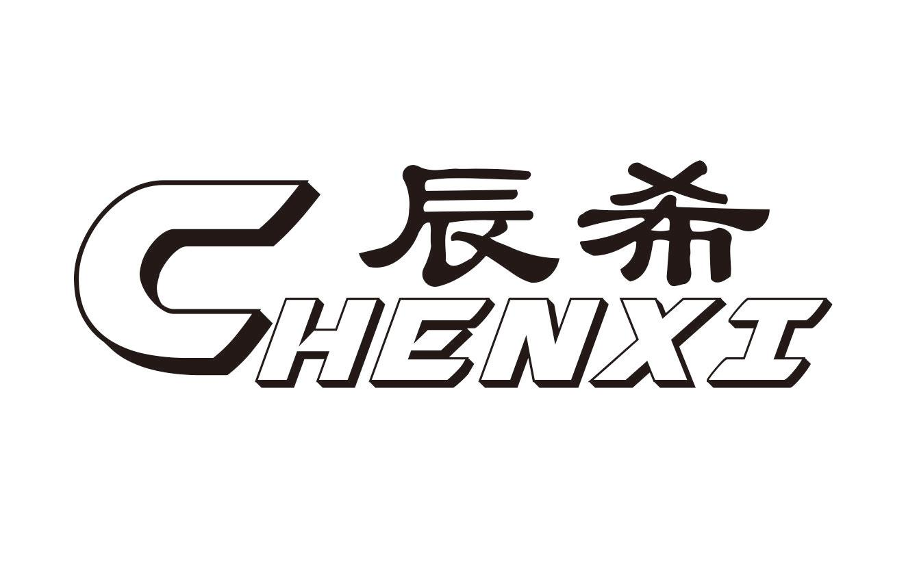 56847934,商標申請人溫州市名創電子商務秘書有限公司的商標詳情 - 標