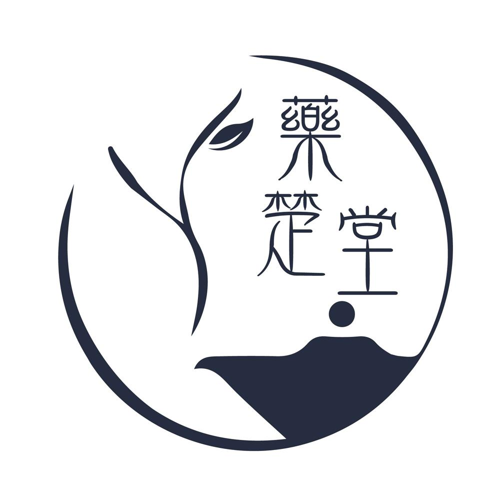 商标文字药楚堂商标注册号 46803892,商标申请人连云港