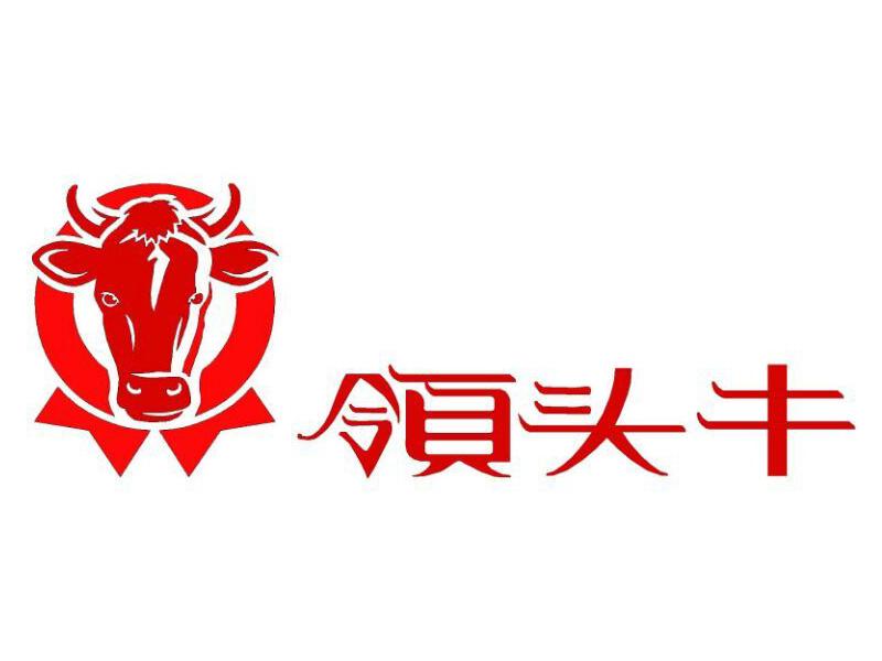 商标文字领头牛商标注册号 17697138,商标申请人迟淑芹的商标详情