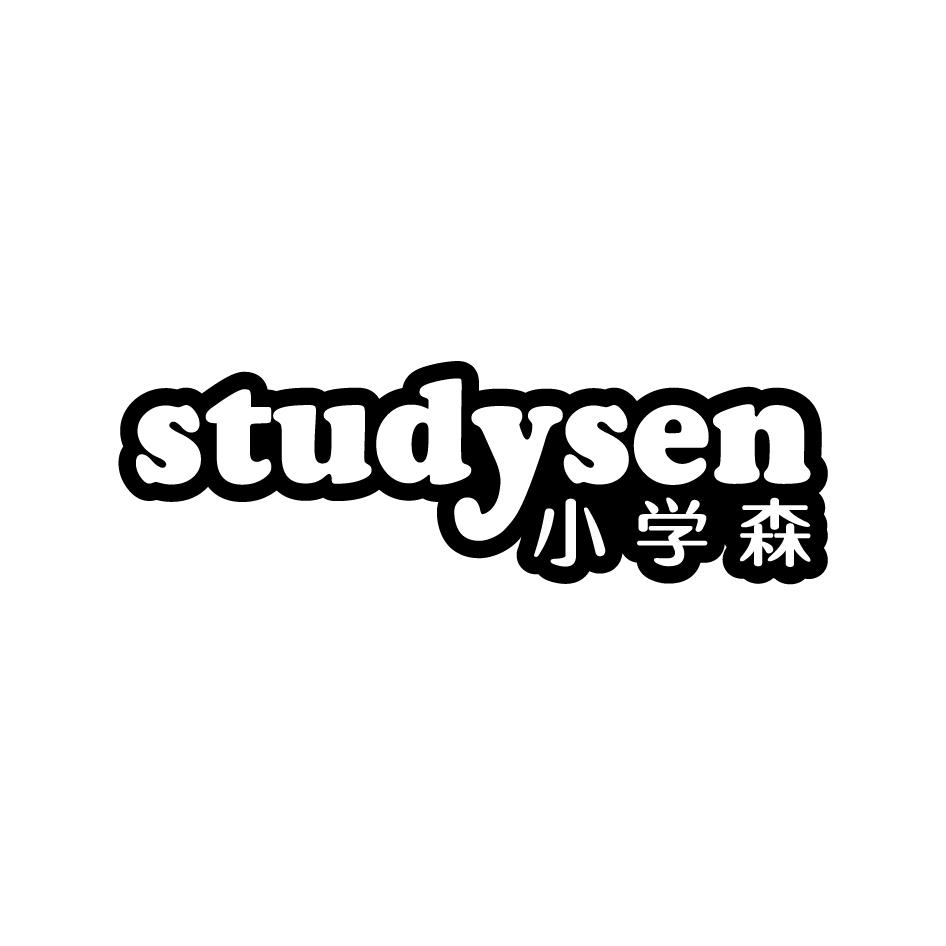 转让商标-小学森 STUDYSEN