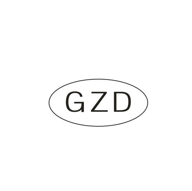 转让商标-GZD