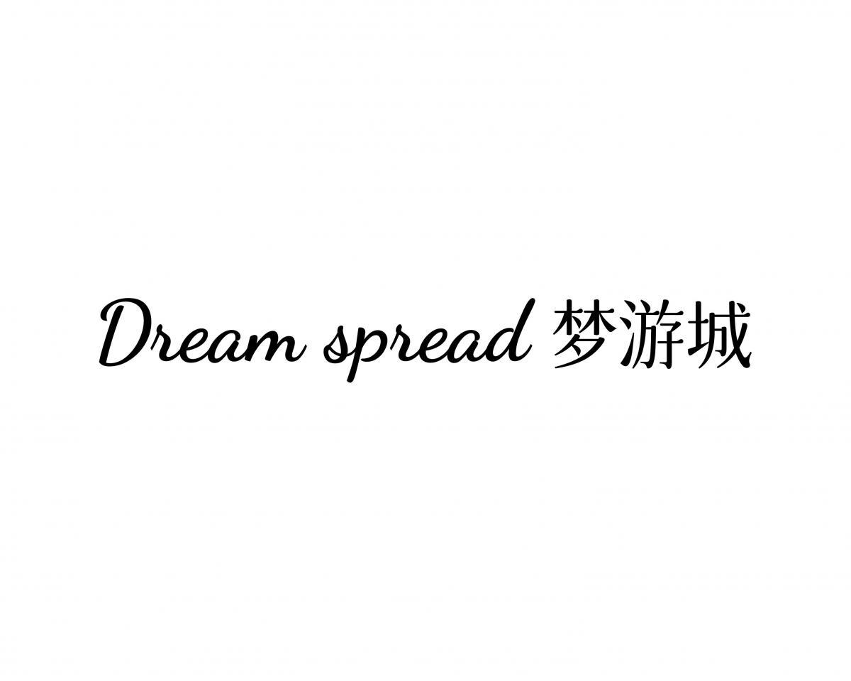 转让商标-DREAM SPREAD 梦游城