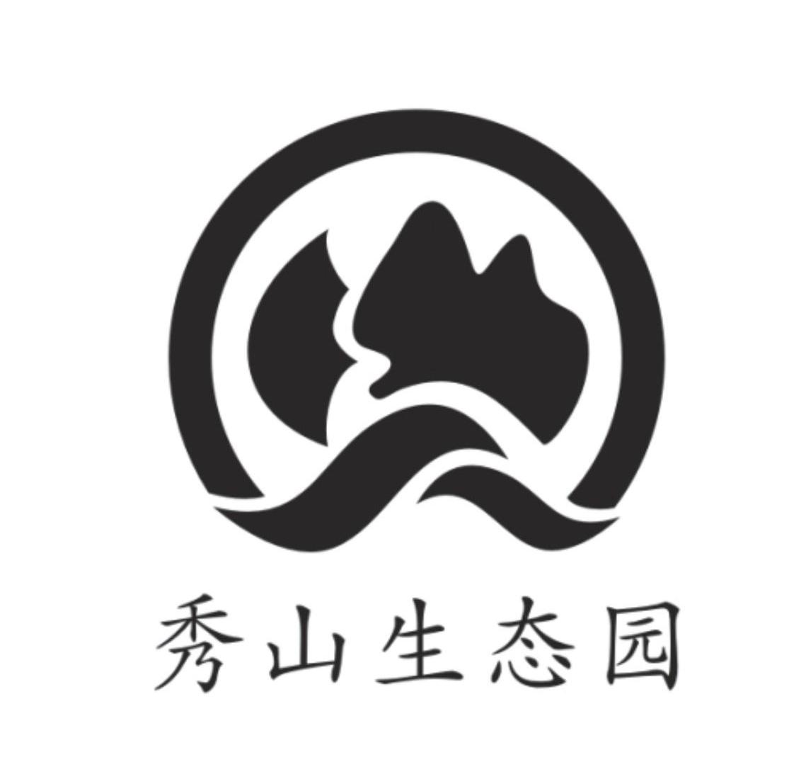 商标文字秀山生态园商标注册号 12393994,商标申请人马鞍山市秀山生态