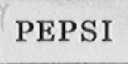 PEPSI商标标样