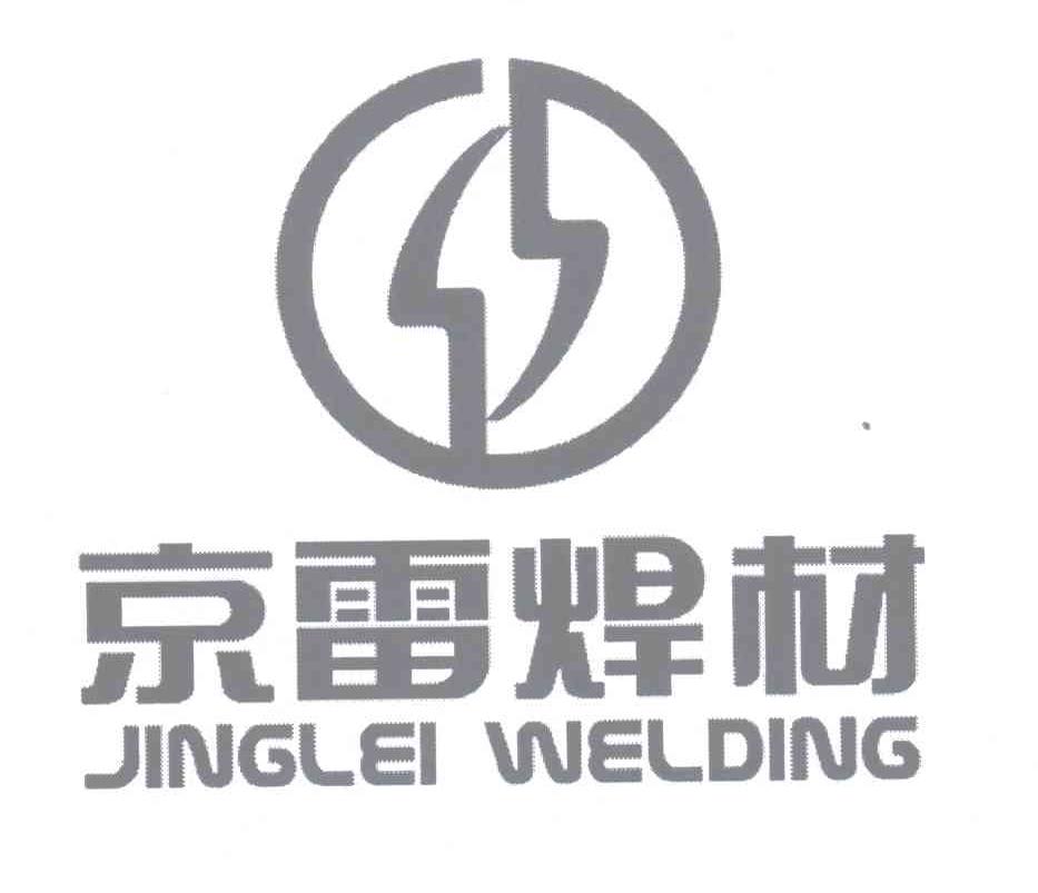 商标文字京雷焊材 jinglei welding商标注册号 12906509,商标申请人