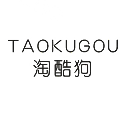 转让商标-淘酷狗