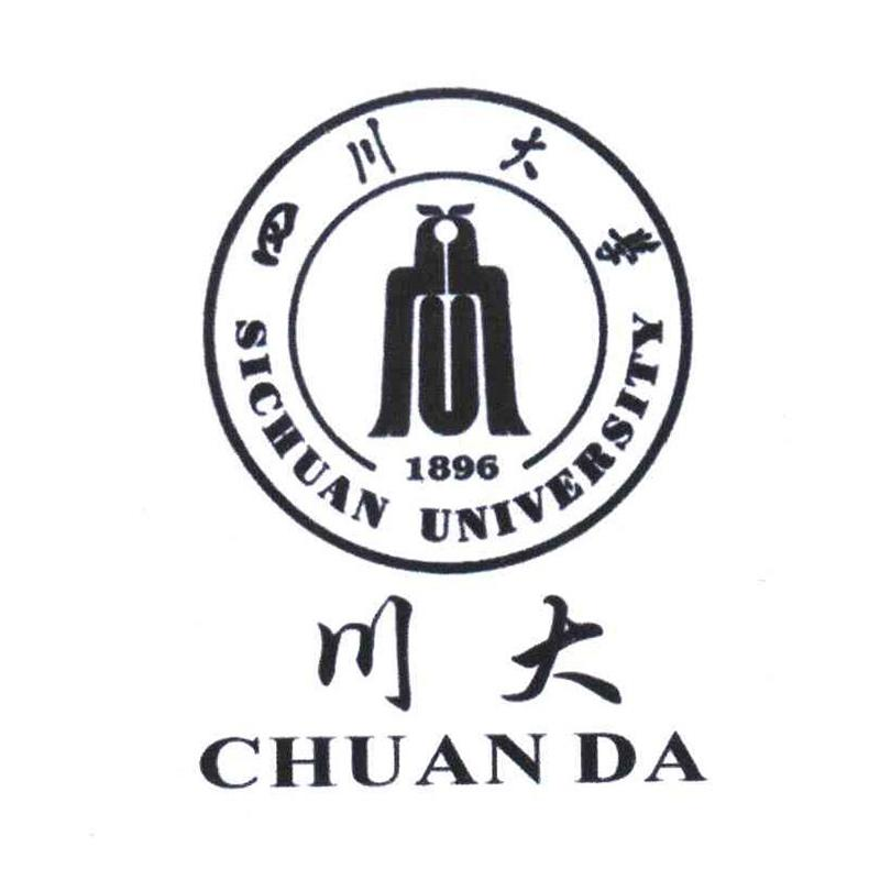 商标文字四川大学 川大 sichuan university 1896商标注册号 52716416