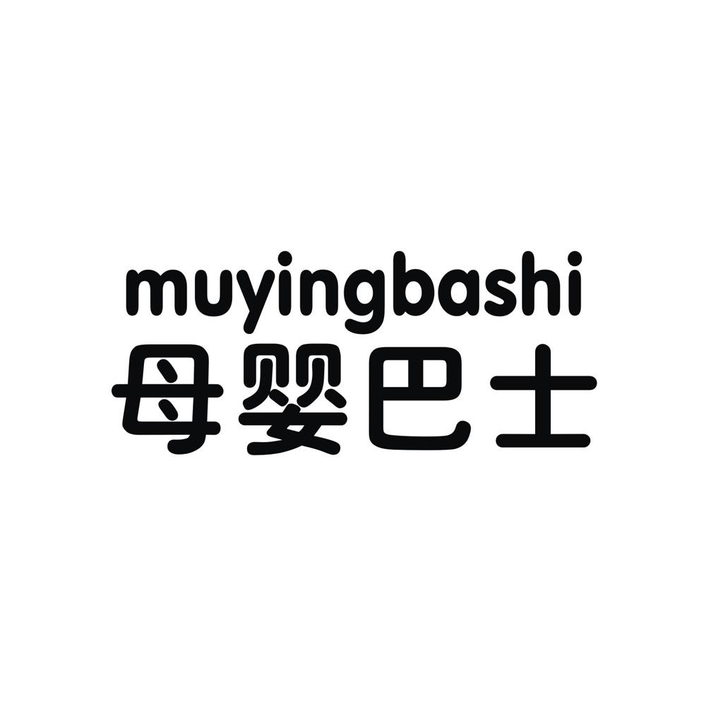 转让商标-母婴巴士