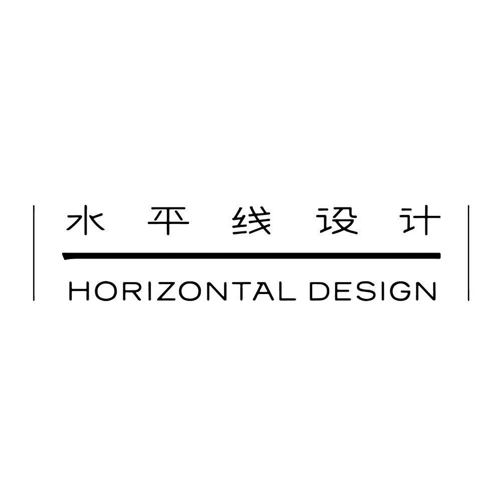 商标文字水平线设计 horizontal design商标注册号 40064336,商标申请