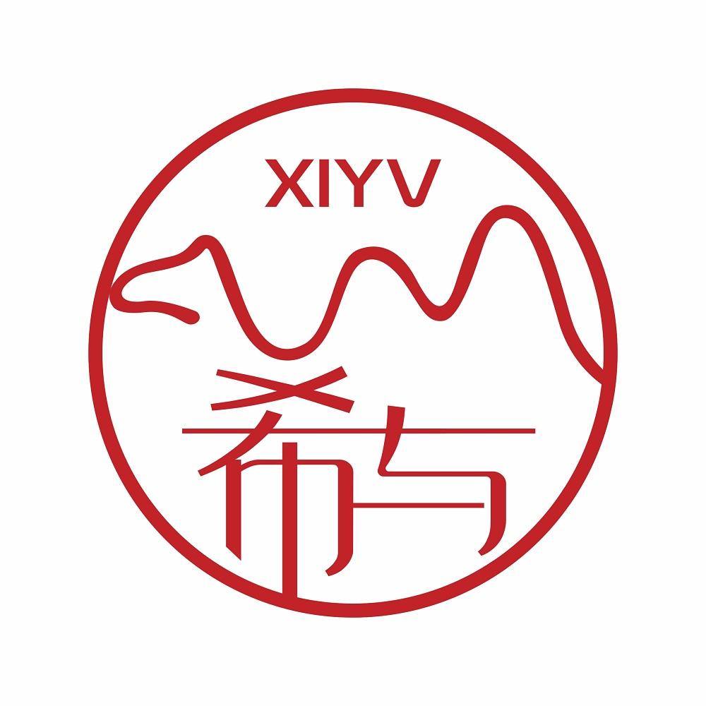 商标文字希与 xiyv商标注册号 33992385,商标申请人新疆西域创客建材